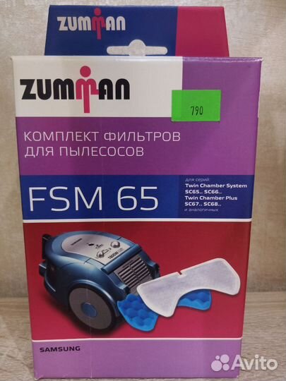 Фильтр для пылесоса samsung