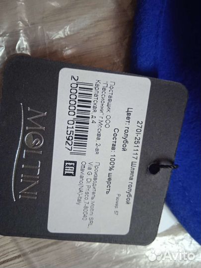 Шляпа женская