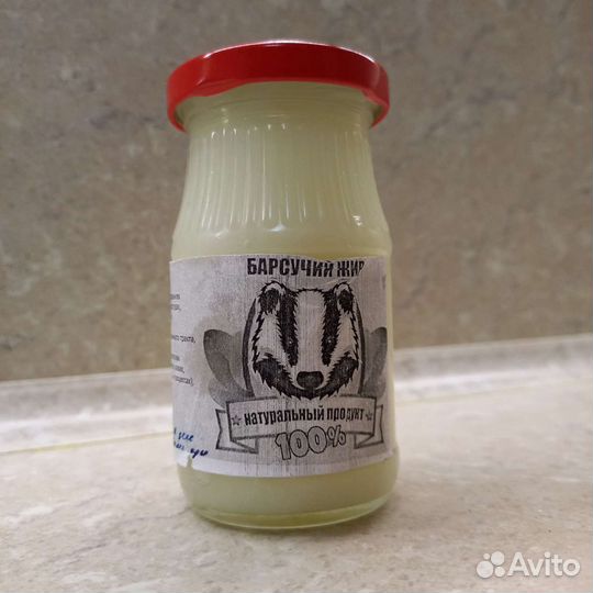 Барсучий жир от охотника