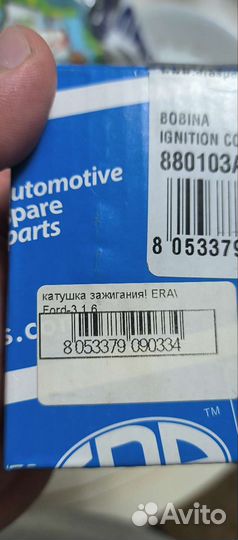 Катушка зажигания форд фокус 3. 1.6 Италия