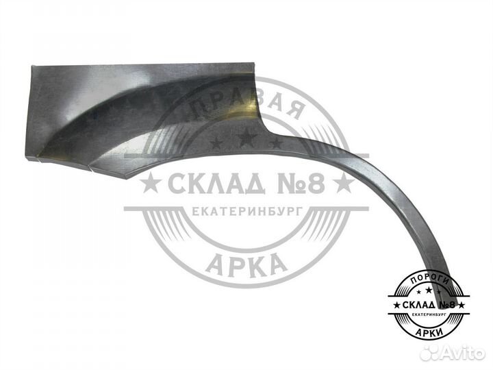 Ремонтная арка Nissan X-Trail T30