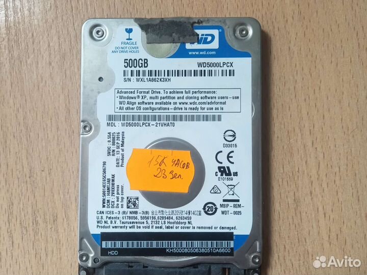 Жесткий диск для ноутбука 500 гб 250gb 320 gb