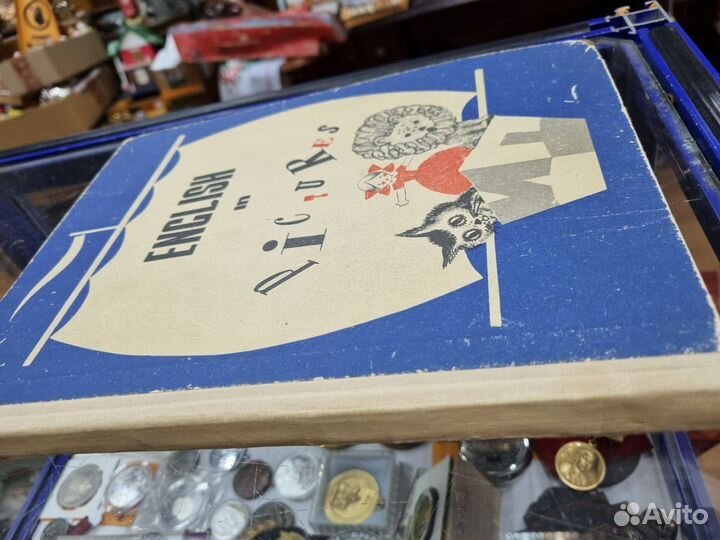 Учебник СССР Английский язык в картинках