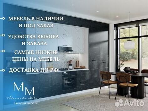 Кухня от производителя