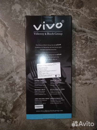 Набор столовых приборов