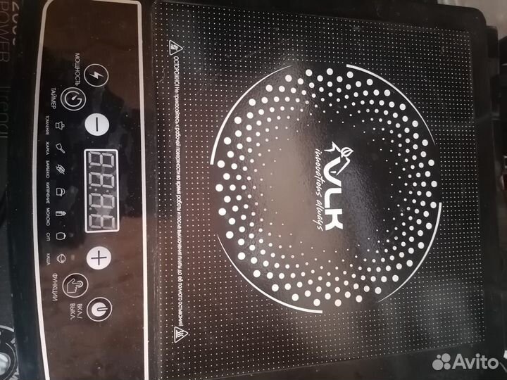 Индукционная плита бу