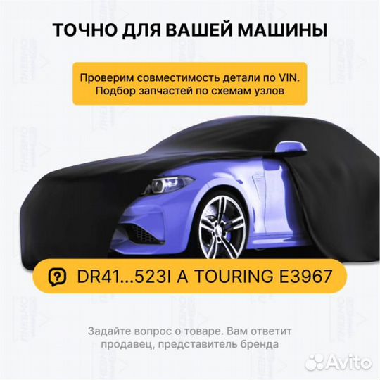 Компрессор пневмоподвески для Mercedes-Benz W221