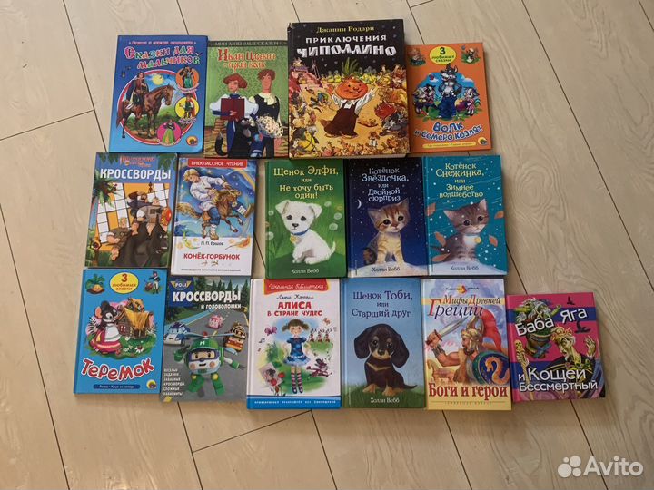 Детские книги