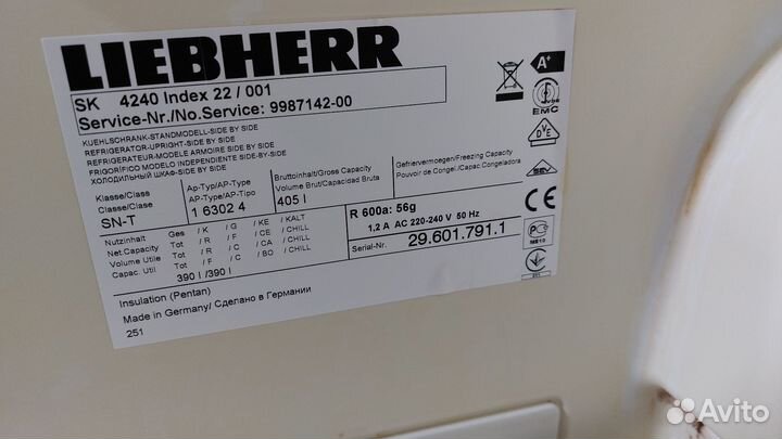 Холодильник Liebherr sk4240.02 Доставка. Гарантия