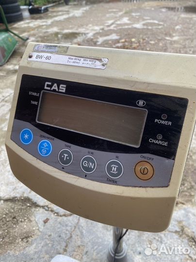 Весы напольные