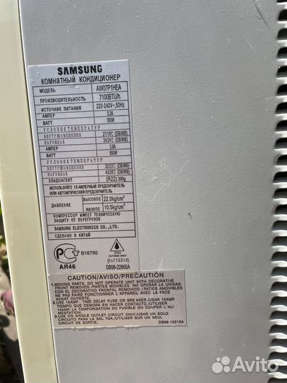 Кондиционер бу