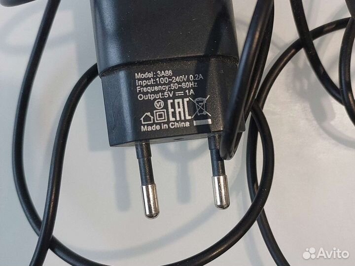 Зарядное устройство