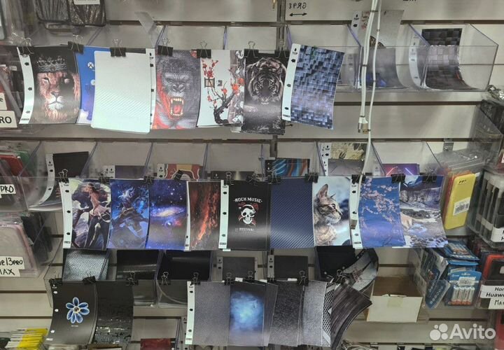 Защитная пленка ламинация задняя