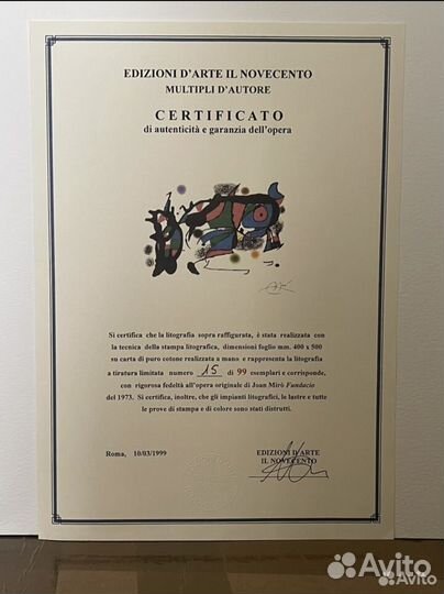 Литография Ж.Миро, Joan Miro