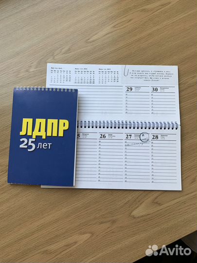 Блокноты/ ежедневники 12 шт