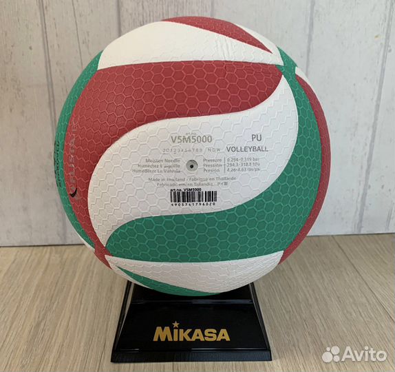 Волейбольный мяч Molten v5m5000