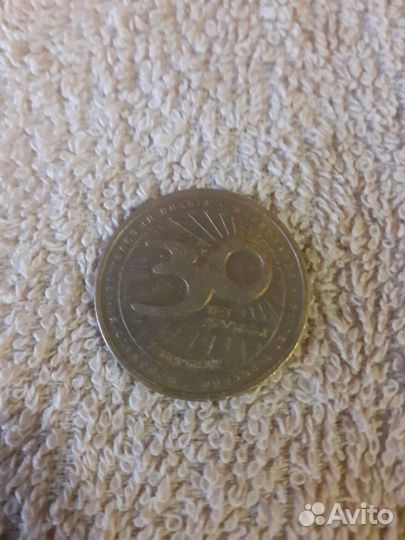 1 рубль 2001 содружество независимых государств