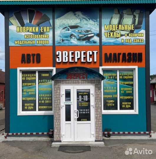 Накидка на лобовое стекло с ушками 232*139