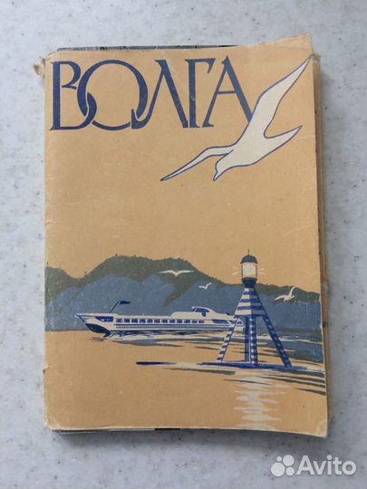 Набор открыток 