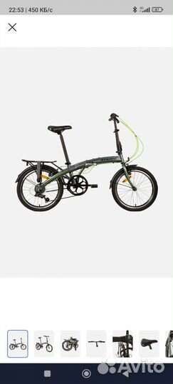 Велосипед складной stern compact 2.0