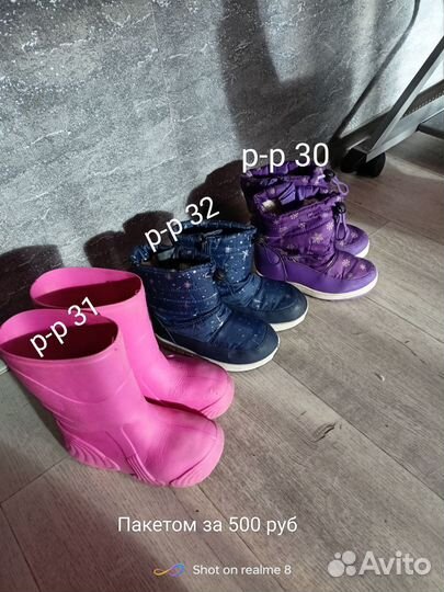 Весенняя обувь детская