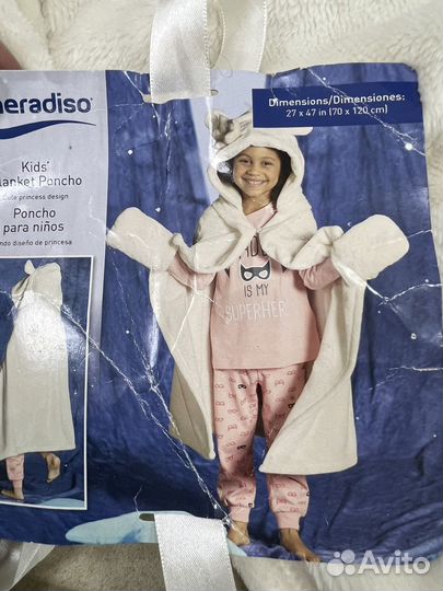 Детское почно/ полотенце для купания