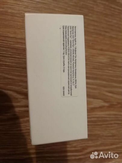 Коробка из под наушникa 