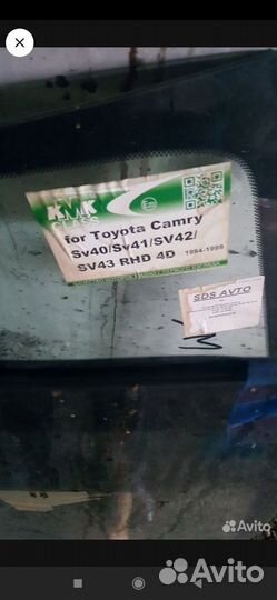 Лобовое стекло toyota camry sv40, sv41, sv42