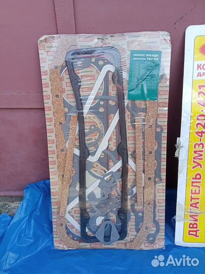 Комплект прокладок двс умз 420, 421