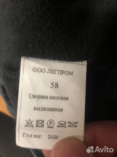 Шапка ушанка военная