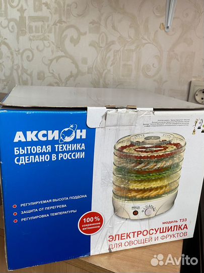 Электросушилка для овощей и фруктов