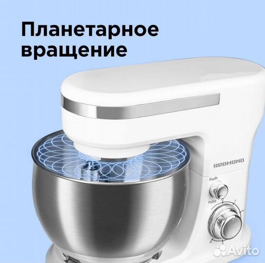 Кухонный комбайн Redmond 5371