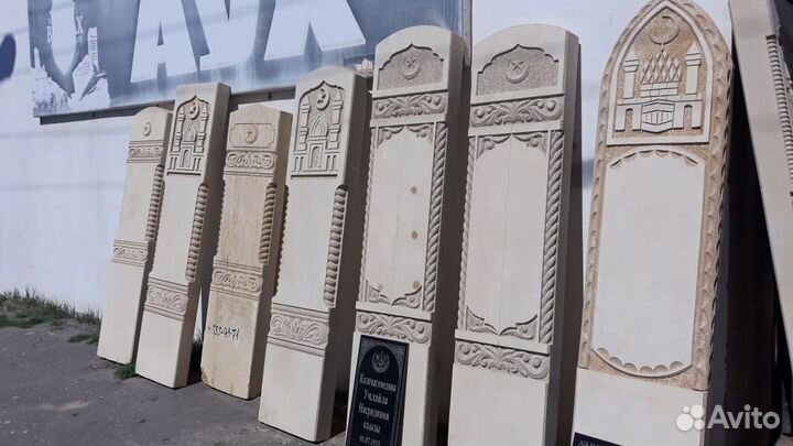 Ритуальные услуги