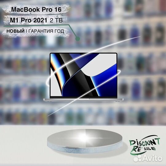 MacBook Pro 16 m1 Pro 2021 2T Silver (новый)
