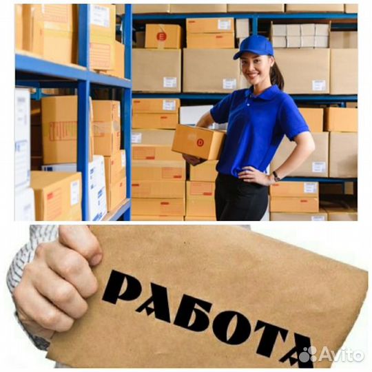 Вахта Москва Питание Жильё Упаковщик