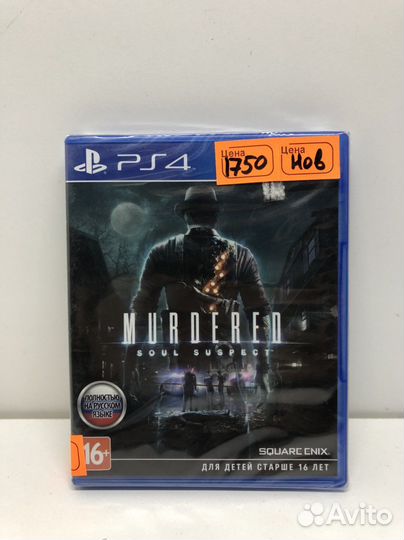 Диски для PS4 NineSet04