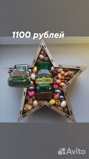 Мужские букеты, подарочные боксы