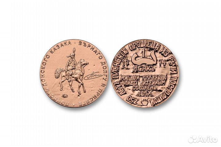 Символические жетоны Московского монетного двора