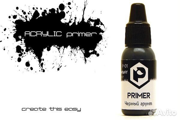 Pacific88 акрил для покраски моделей