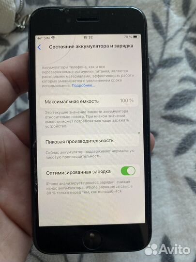 Телефон iPhone 8 64 gb