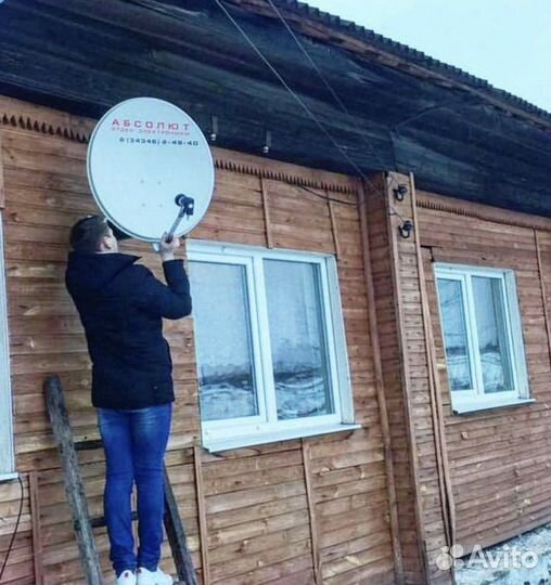 Настройка спутниковых антен