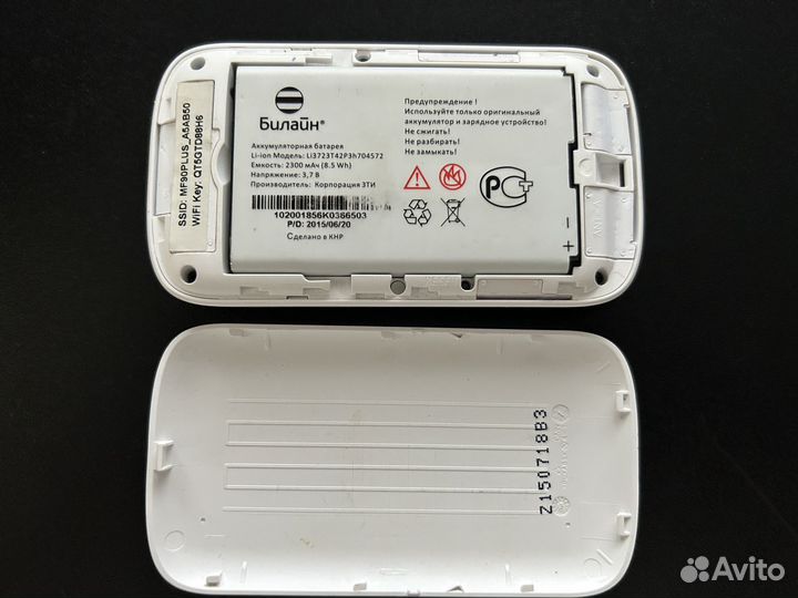 Мобильный роутер 4g wi fi MF90(Билайн)