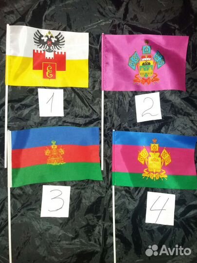 Флаг Краснодарского края