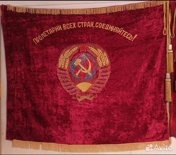 Знамя СССР 1967 год