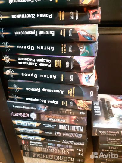 Книги фантастика