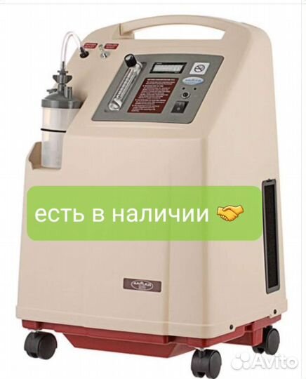 Концентратор кислорода