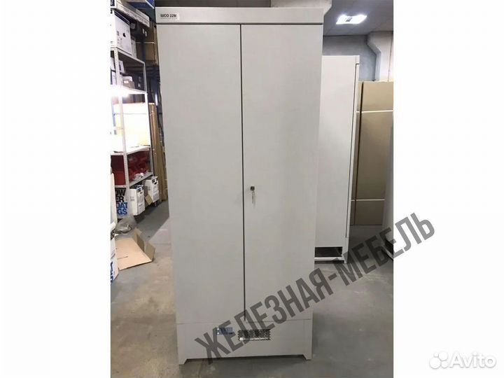 Шкаф сушильный Шсо-22м для одежды