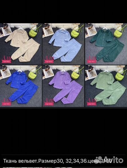 Продам вещи для девочек