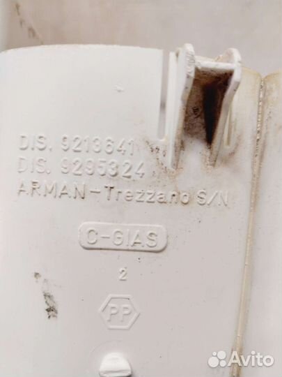 Порошкоприемник стиральной машины Candy