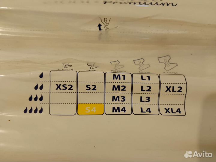 Подгузники для взрослых abena Abri-Form Premium S4